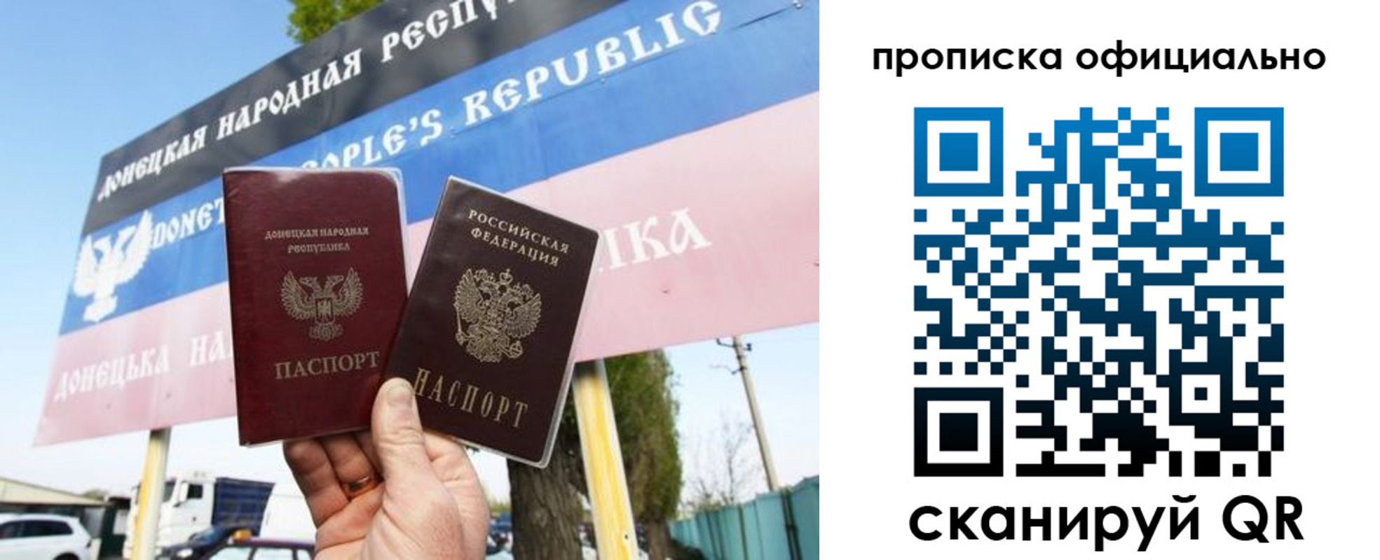 прописка для кредита в Кувандыке
