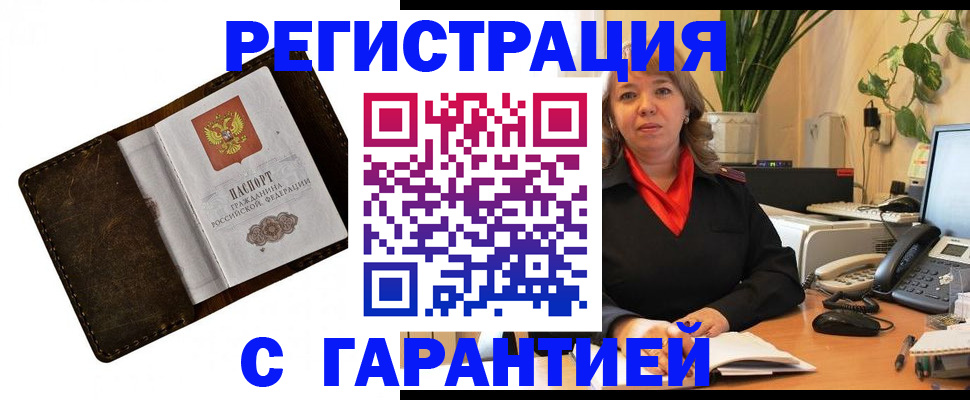 регистрация для школы в Кувандыке